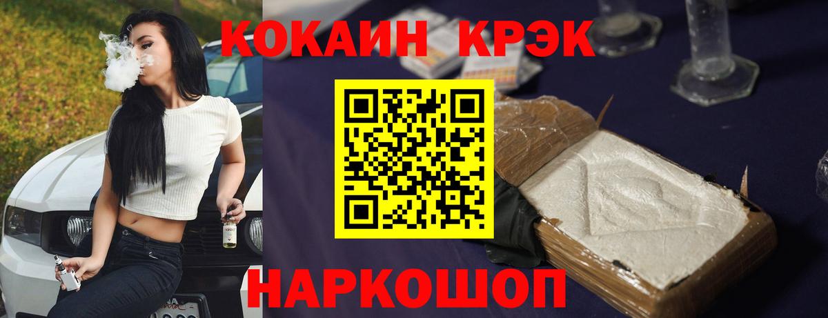 Кызыл  Кокаин 97%  Вход с VPN  КОКАИН 98% 