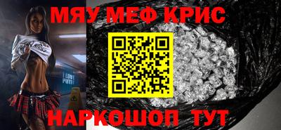 амфетамин Изобильный