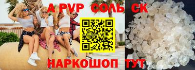 сатива Ирбит