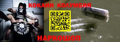мефедрон мука Ипатово