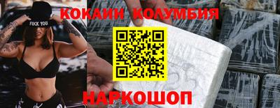 амфетамин Изобильный