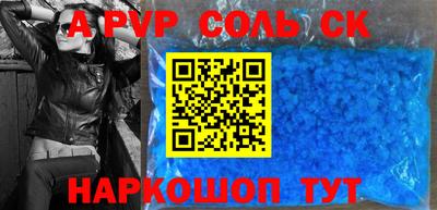амфетамин Изобильный