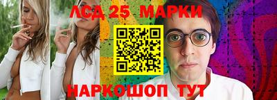 марки nbome Канаш