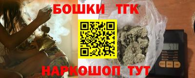кокаин Камышлов