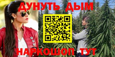 кокаин Камышлов