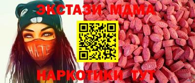 мефедрон мука Ипатово