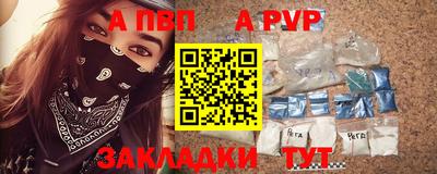 мефедрон мука Ипатово