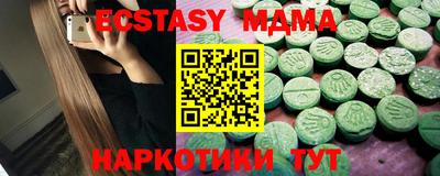 кокаин Камышлов
