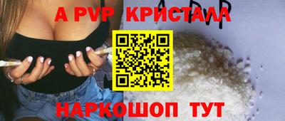 кокаин Камышлов