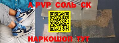 сатива Ирбит