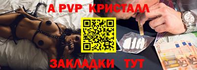 мефедрон мука Ипатово