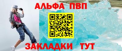 мефедрон мука Ипатово