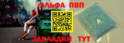 мефедрон мука Ипатово