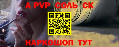 кокаин Камышлов