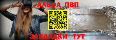марки nbome Канаш