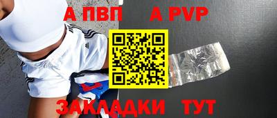 мефедрон мука Ипатово