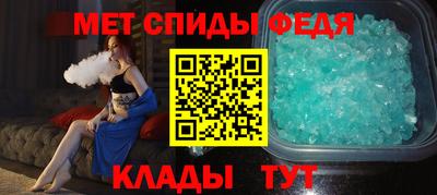 амфетамин Изобильный