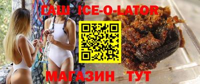 сатива Ирбит