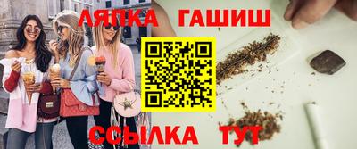мефедрон мука Ипатово