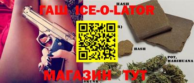 мефедрон мука Ипатово