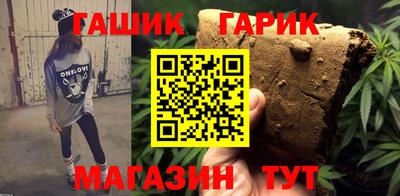 сатива Ирбит