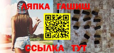 сатива Ирбит