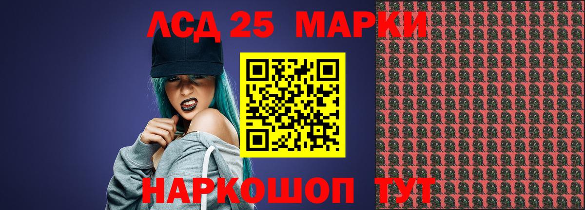 Кызыл  ссылка на мегу ссылки  ЛСД экстази кислота  Вход с VPN  ЛСД экстази ecstasy 
