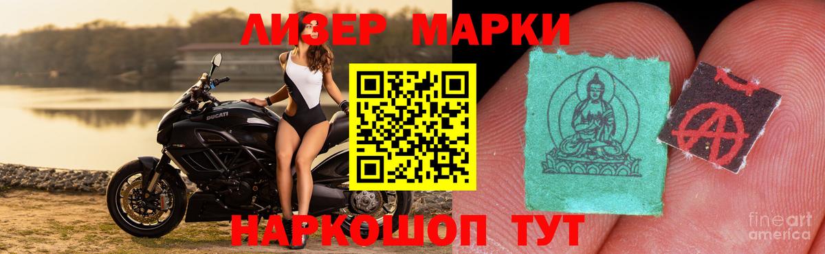 ЛСД экстази кислота Кызыл