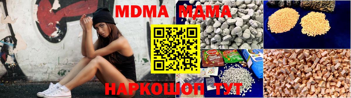 Лсд 25 Кызыл