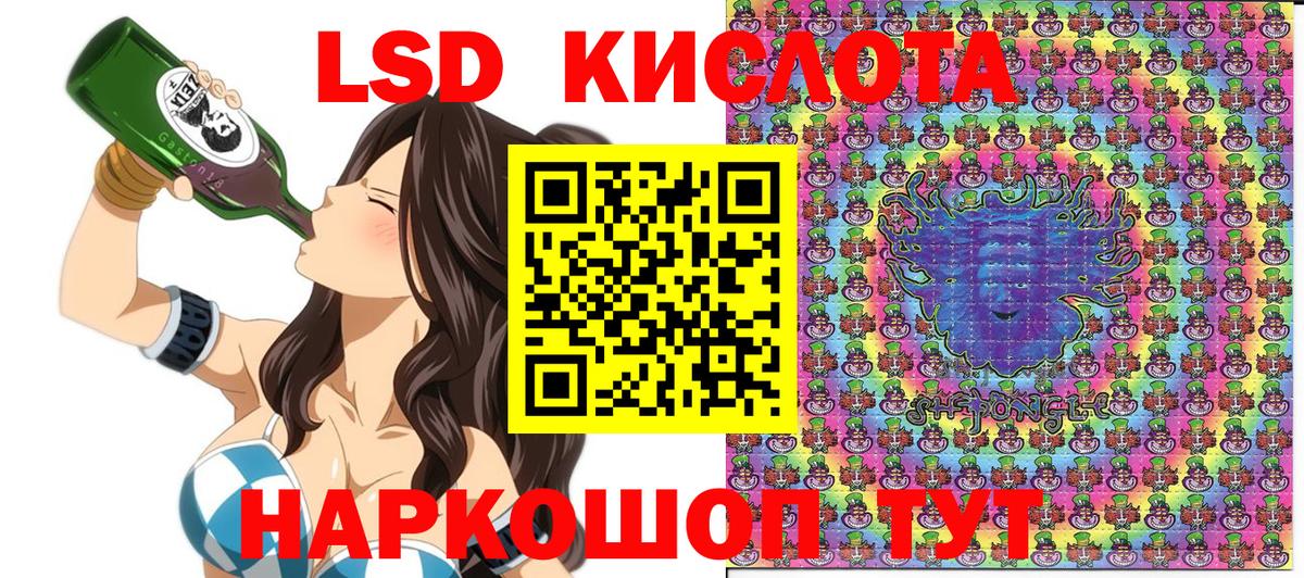 Марки NBOMe 1500мкг  Марки NBOMe 1500мкг  Вход с VPN  Кызыл 