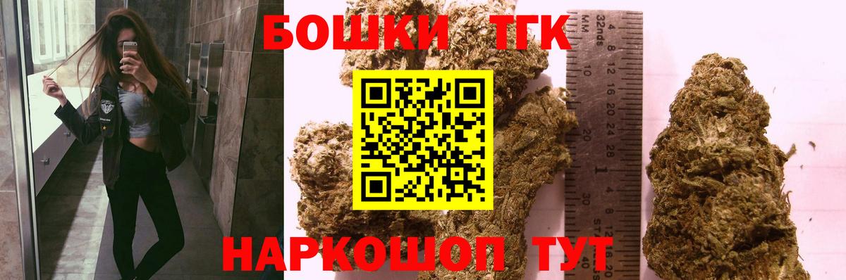 Кызыл  Конопля план  Шишки марихуана марихуана  Вход с VPN  Бошки Шишки SATIVA & INDICA 